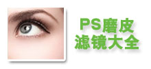 PSĥƤ�˾���ȫ