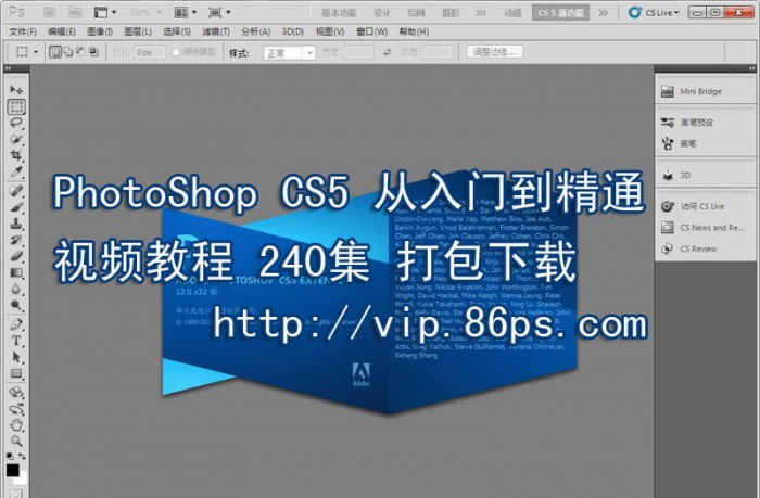 photoshopcs5��Ƶ�̳�