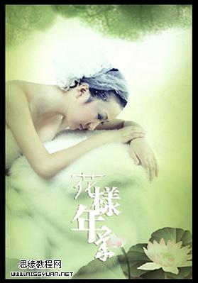 婚纱设计原图_婚纱背景图高清原图(2)