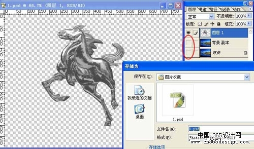 按此在新窗口瀏覽圖片