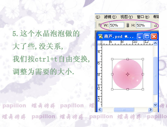 糖葫芦简谱_冰糖葫芦简谱
