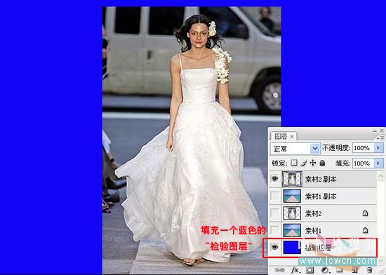 蒙版婚纱抠图_蒙版抠图(2)