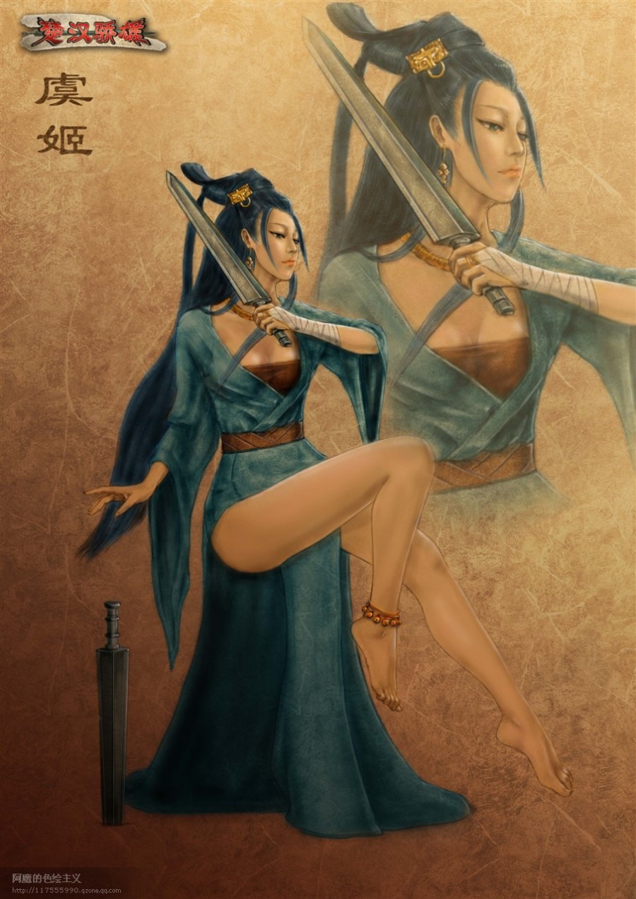 photoshop绘制楚汉骄雄虞姬绝美原画的教程