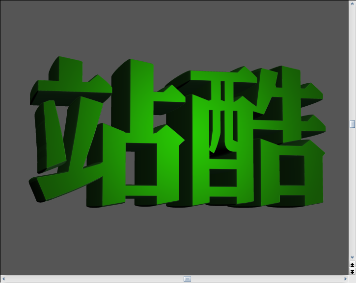 ps制作超酷3d文字