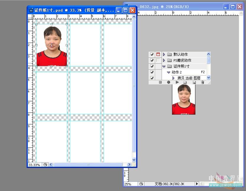 PhotoShop自制1寸证件照排版动作的教程[中国