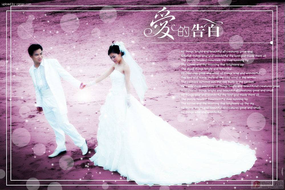 原图婚纱照_婚纱照背景图高清原图(3)
