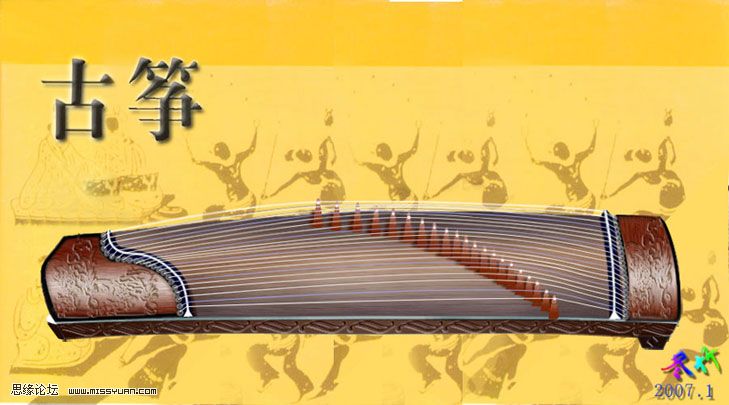PhotoShop绘制中国古乐器古筝的详细教程
