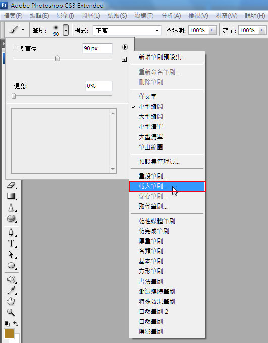 按此在新窗口浏览图片