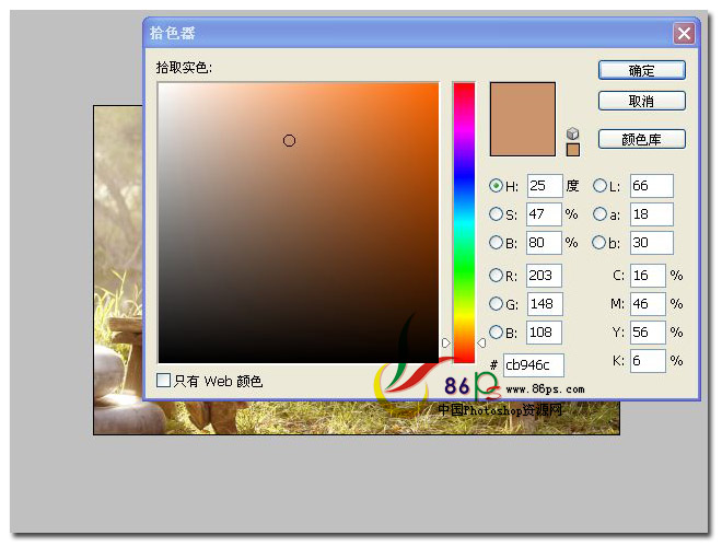 photoshop为情侣照片调出浪漫的暖黄色调