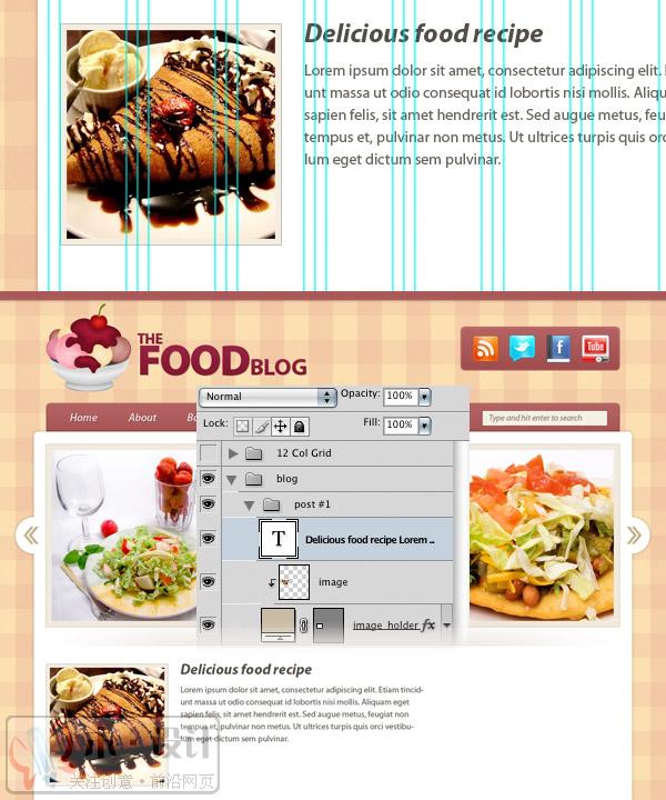 PhotoShop设计制作居家风格美食Blog网页效果