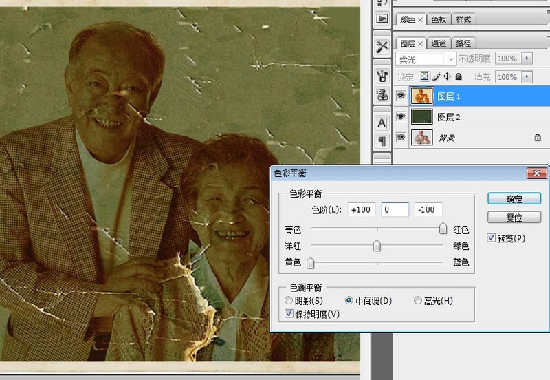 photoshop利用素材将平常照片做成老照片效果教程