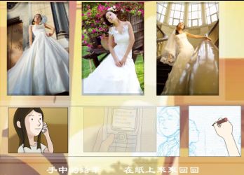艺匠婚纱模板免费下载_婚纱模板图片