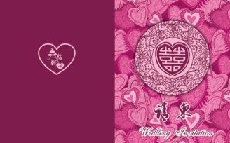 psd格式_2018婚纱台历 psd(3)