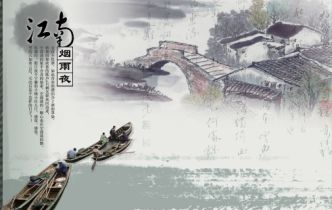 psd素材.水墨风景画江南水乡背景素材.psd高清图片