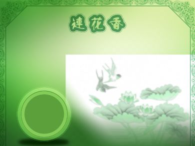 ps婚纱艺术照_ps婚纱相册模板(3)