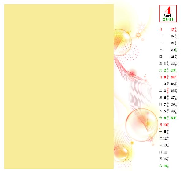 精美竖版2011年台历模板psd素材免费下载 4月 中国photoshop资源网 Ps教程 Psd模板 照片处理 Ps素材 背景图片 字体下载 Ps笔刷下载