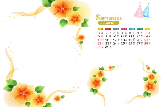 内容简介:ps模板共13个文件,包含2013蛇年1-12月的整套模板和2013年台历封面psd文件, 已经打包好,文件大小压缩后120mb,86ps会员专享高速打包下载。