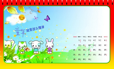 2015-07-24 软件类别:2016年台历模板 软件语言:简体中文】 本系列图片