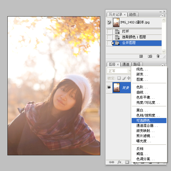 201210414253446.jpg