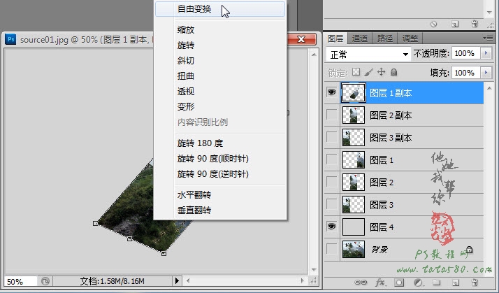ps给平面教程制作立体以及效果折痕蛋卷处理阴影纸张包装六合无绝对片