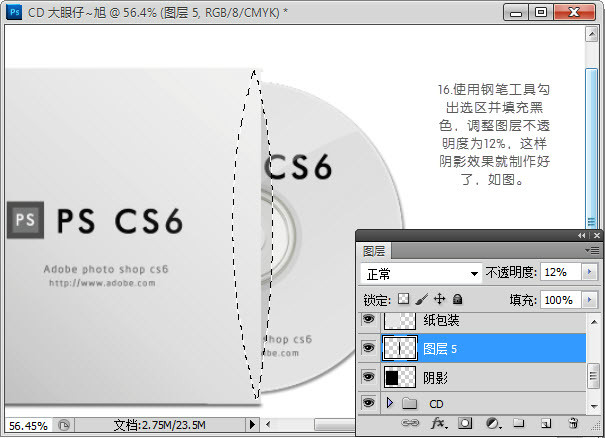 201264102921.jpg