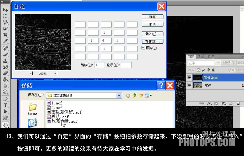 一加滤镜什么原理_一加赛博朋克滤镜图片(2)