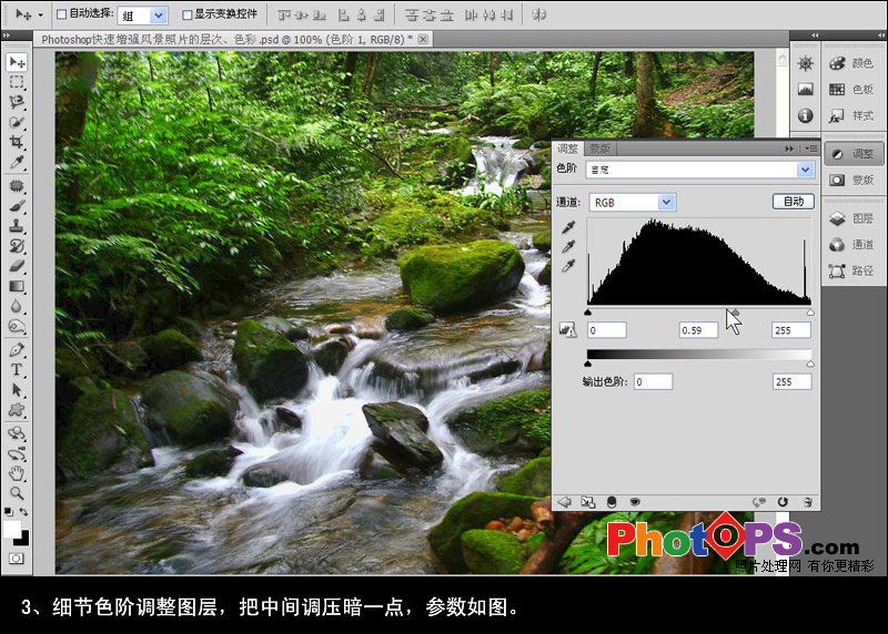 Ps快速增强风景照片的层次和色彩教程 - 静水流深 - 静水流深 按此在新窗口浏览图片