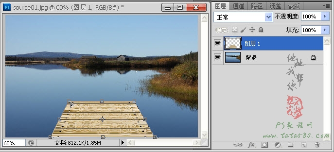 PhotoShop CS5打造木栈道婚纱外景照片后期合成教程 