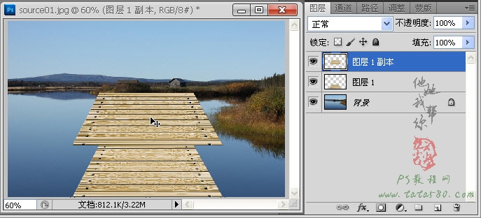 PhotoShop CS5打造木栈道婚纱外景照片后期合成教程 