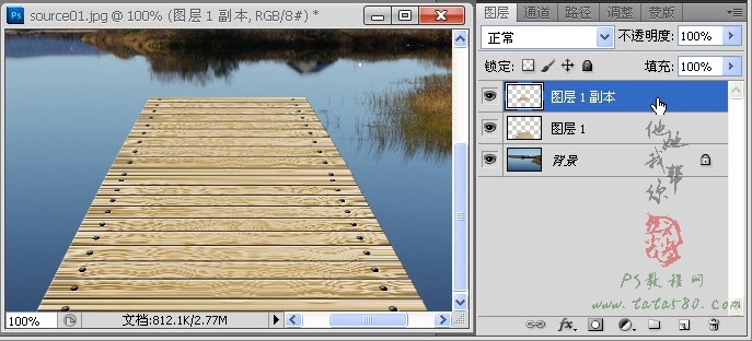 PhotoShop CS5打造木栈道婚纱外景照片后期合成教程 