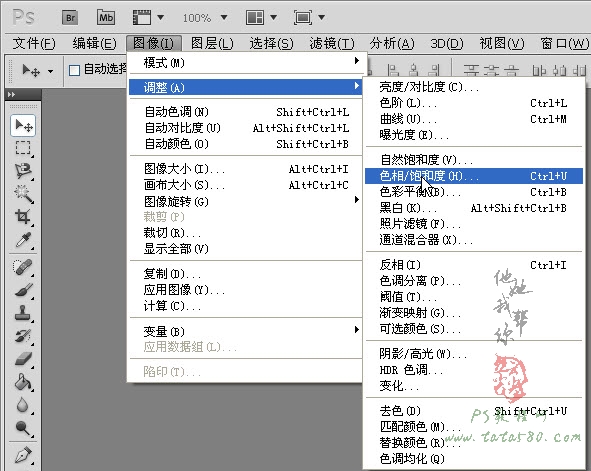 PhotoShop CS5打造木栈道婚纱外景照片后期合成教程 