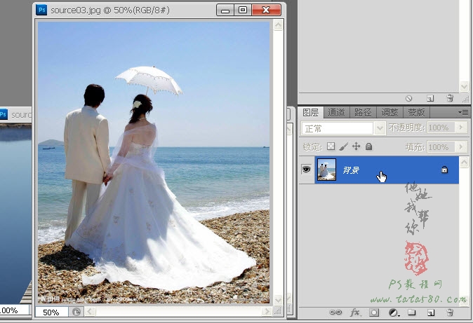PhotoShop CS5打造木栈道婚纱外景照片后期合成教程 