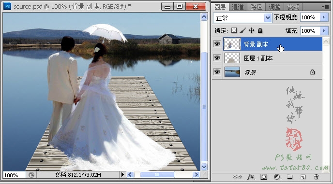 PhotoShop CS5打造木栈道婚纱外景照片后期合成教程 