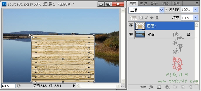 PhotoShop CS5打造木栈道婚纱外景照片后期合成教程 