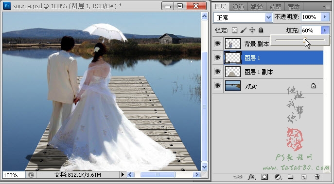 PhotoShop CS5打造木栈道婚纱外景照片后期合成教程 