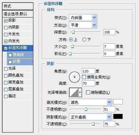 PhotoShop打造漂亮的花草装饰艺术字效果教程