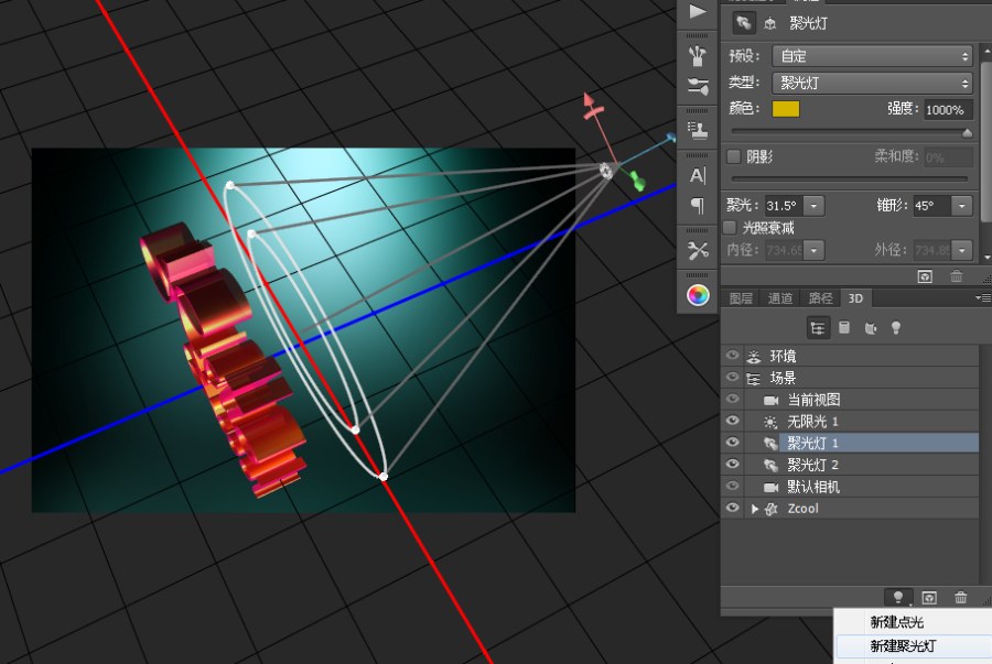 PhotoShop CC创建3D艺术文字效果教程