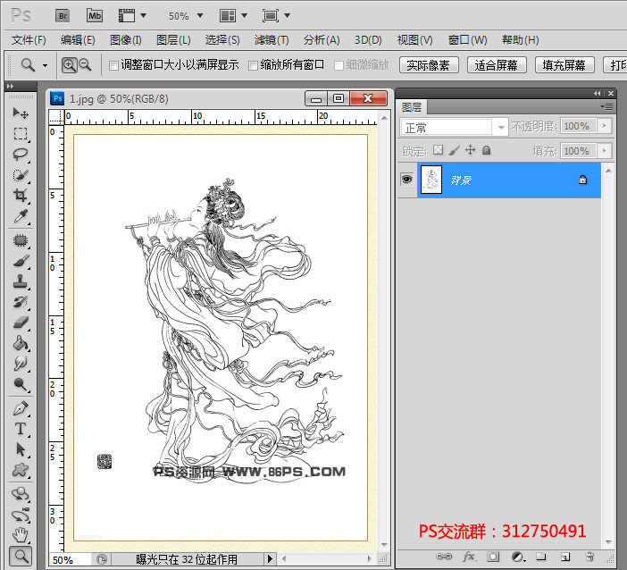 按此在新窗口浏览图片