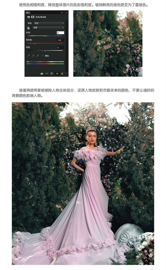 国外婚纱大片_唐艺昕张若昀婚纱大片