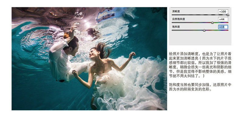 PS水下婚纱_水下婚纱