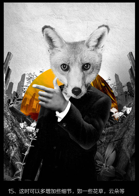 PhotoShop创意狐狸叫派对海报设计思路教程[