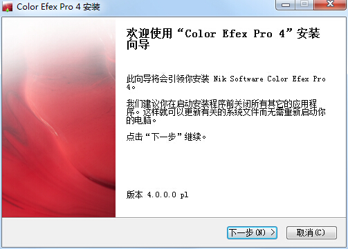 Color安装2.jpg