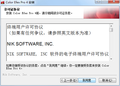 Color安装3.jpg