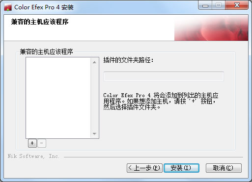 确定安装目录.jpg