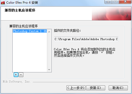 Color安装7.jpg