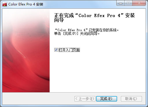 安装完成.jpg