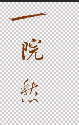 按此在新窗口浏览图片