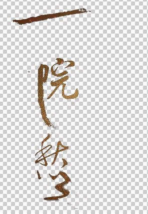 按此在新窗口浏览图片