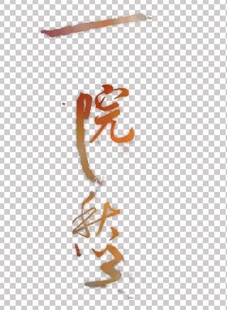 按此在新窗口浏览图片