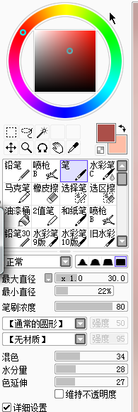按此在新窗口浏览图片